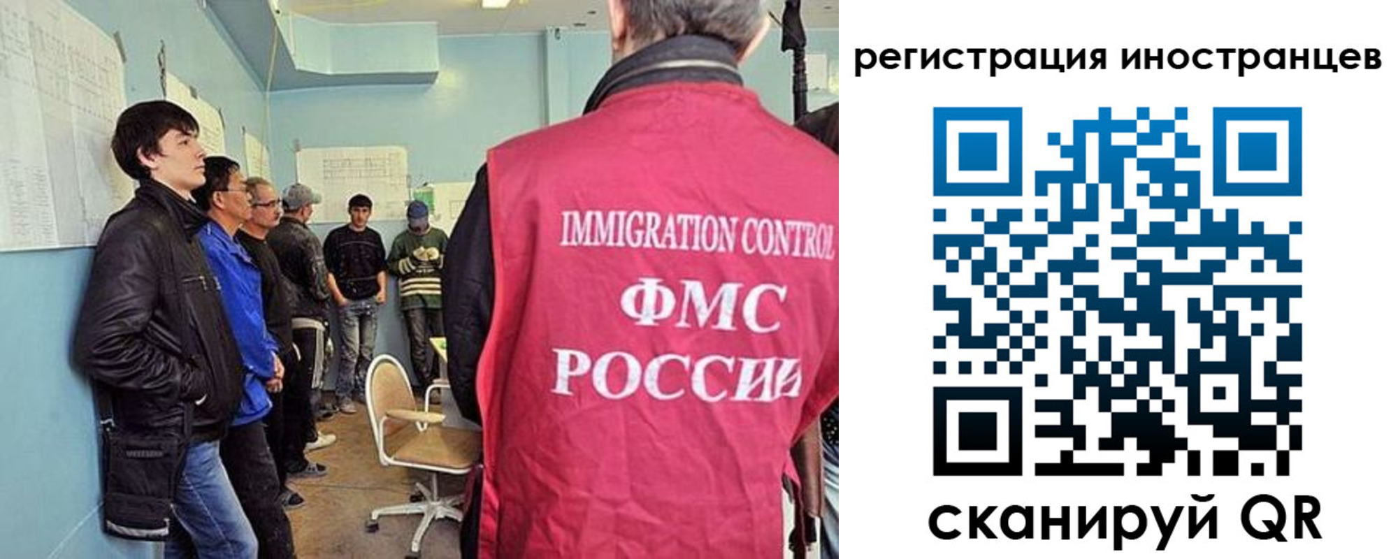 где прописаться в Тосно