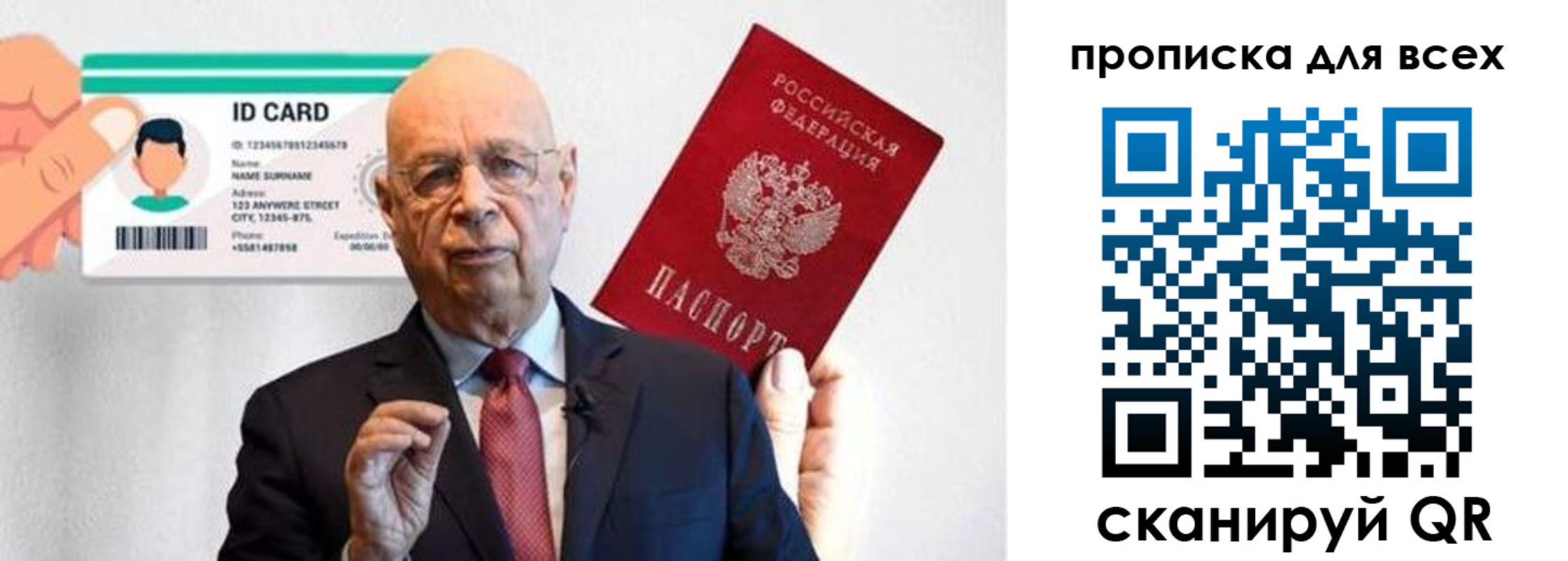 временная регистрация законно в Тосно