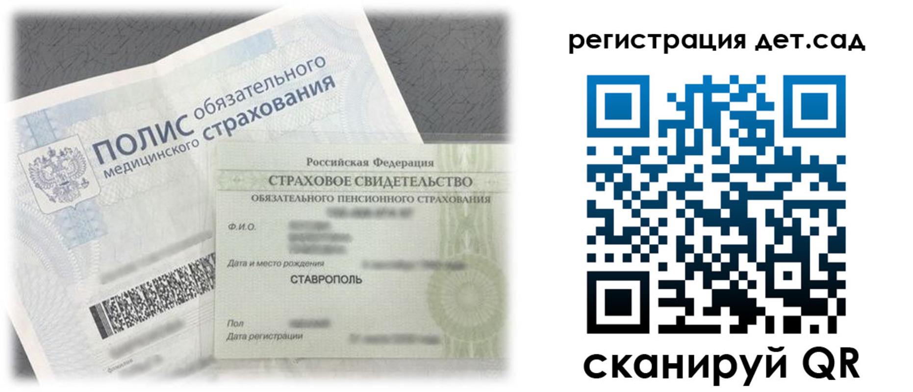 временная регистрация адрес в Тосно