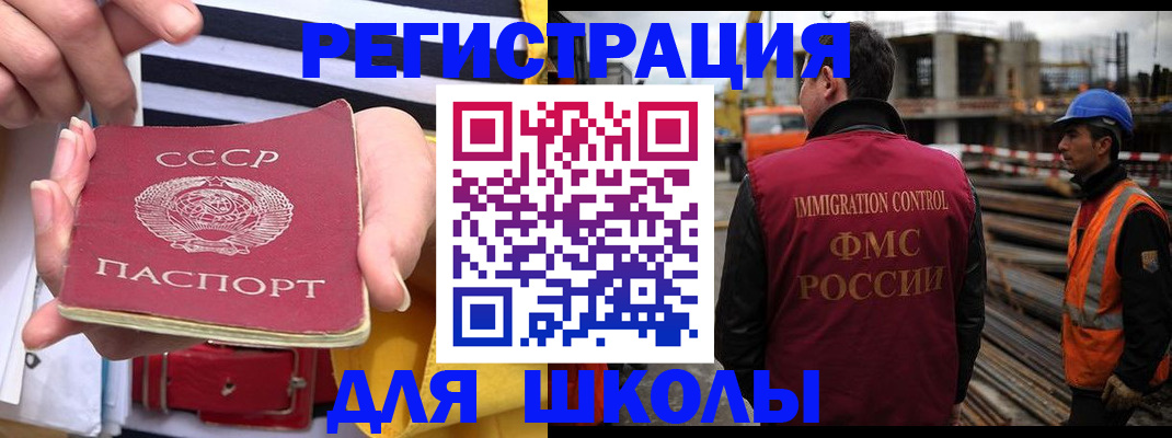 временная регистрация в квартире в Тосно